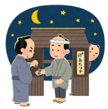 一芸は身を助ける