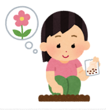 良い種・悪い種 〜人生の波を乗りこなす知恵〜