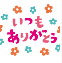 恩を次世代へ繋ぐ生き方 - 受けた恩を後輩に返した私の経験