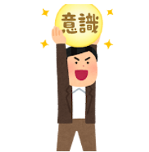 40代50代からの挑戦ー新しいことを始めるのに遅すぎることはない