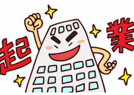 【2026年最新】副業から起業達成ー会社員のまま準備すべき7つのステップと失敗しない独立ロードマップ