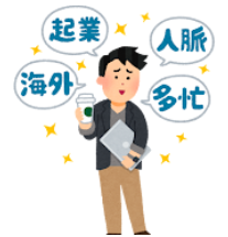 【2026年最新】副業から起業達成ー会社員のまま準備すべき7つのステップと失敗しない独立ロードマップ