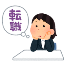 ４０代女性が未経験職種への転職を成功させる完全ガイド【2026年最新版】