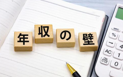 40代の年収の平均ー男女別・職種別データで徹底解説【2025年最新版】