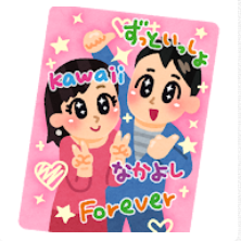 告白が成功する人の共通点7選｜成功率を上げるコツとタイミング完全解説