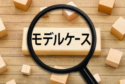 [初心者必見]ブログタイトルの付け方完全解説